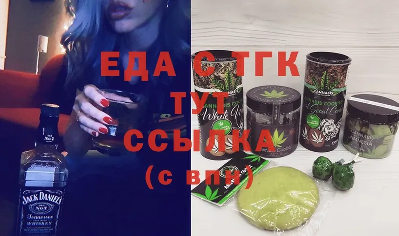 Canna-Cookies марихуана  купить  сайты  Багратионовск 